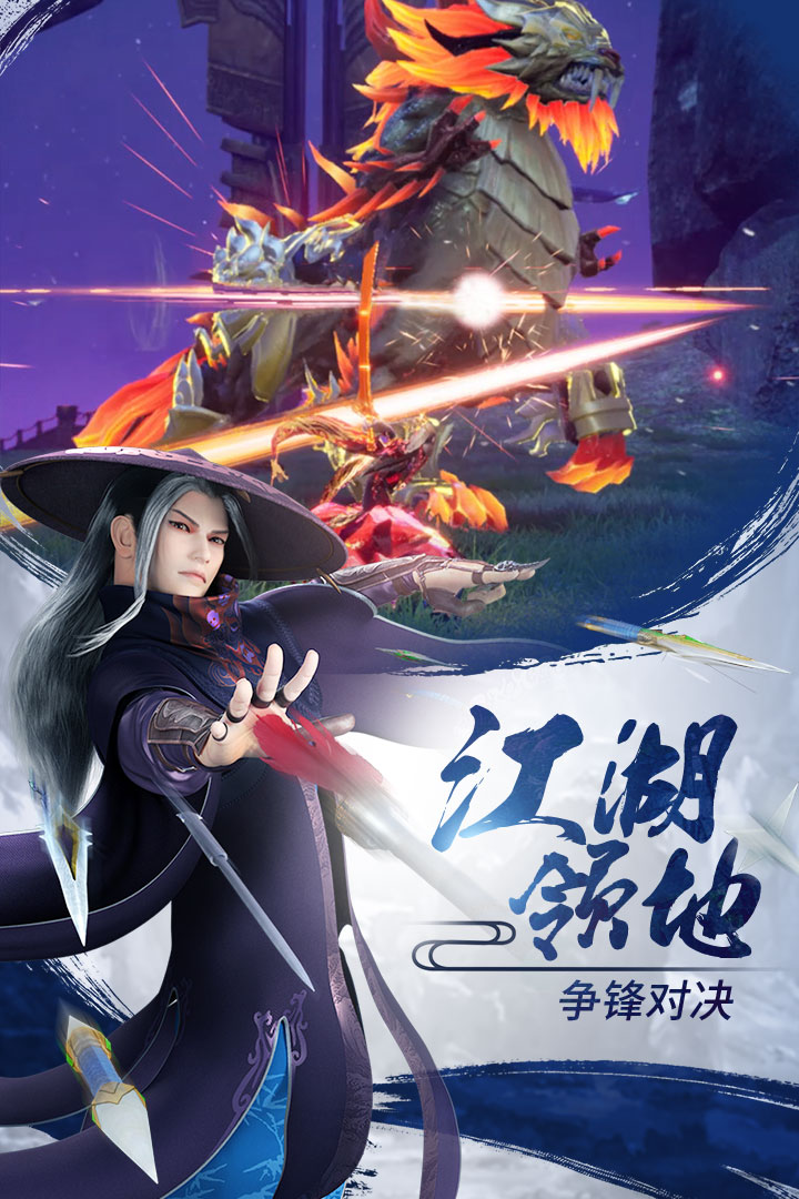 少年歌行相似游戏下载预约_豌豆荚