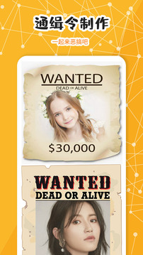 我是蘑菇头应用截图2