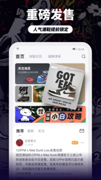 盯潮截圖