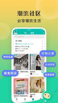 距距截圖