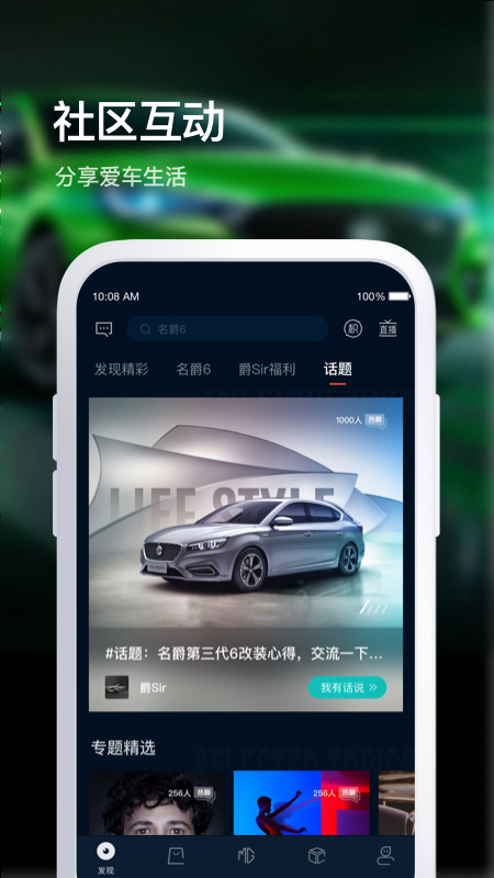 MG Live截圖預(yù)覽