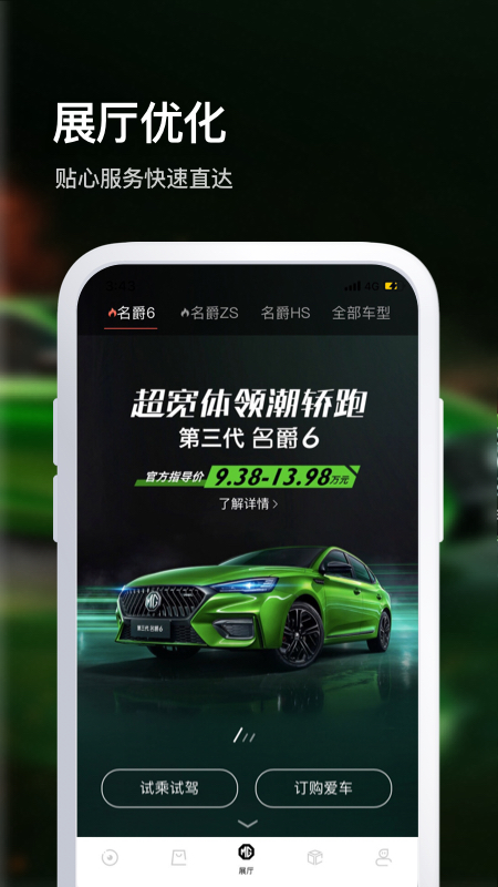 MG Live截圖預(yù)覽