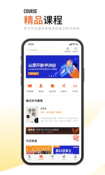 創(chuàng)業(yè)邦截圖