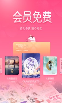 紅袖讀書截圖