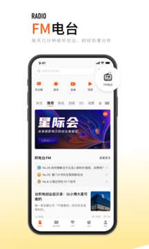 創(chuàng)業(yè)邦截圖