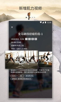 佳速度截圖