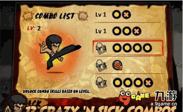 功夫戰(zhàn)士截圖預(yù)覽