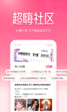 紅袖讀書截圖