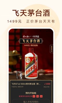 小米有品截圖