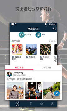 佳速度截圖