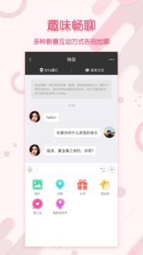 撿對象截圖