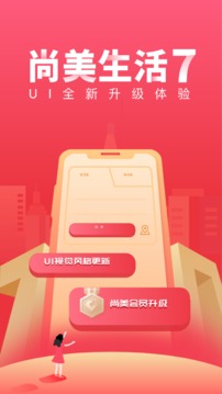 AA旅行截圖