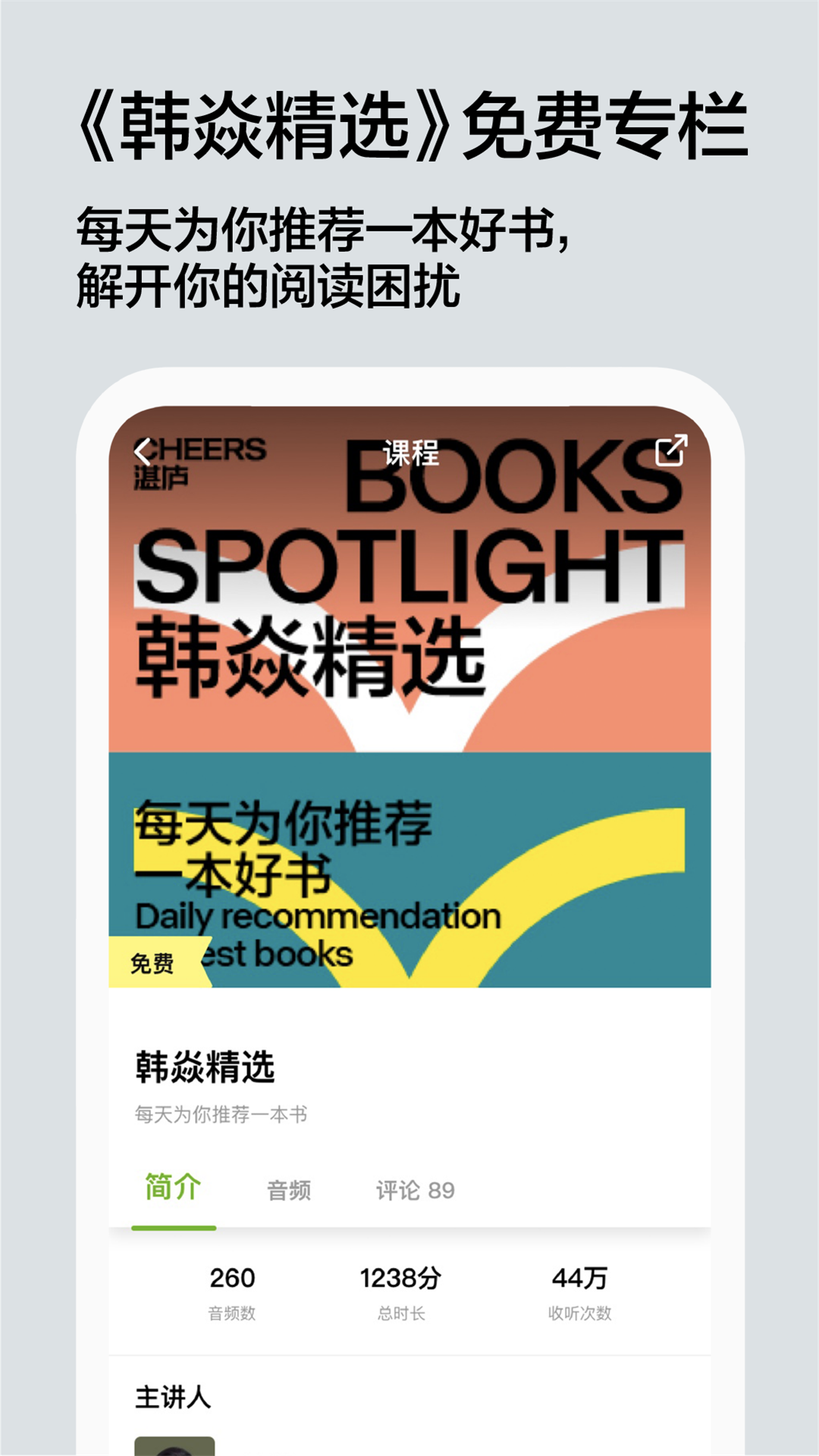 湛廬閱讀截圖預(yù)覽