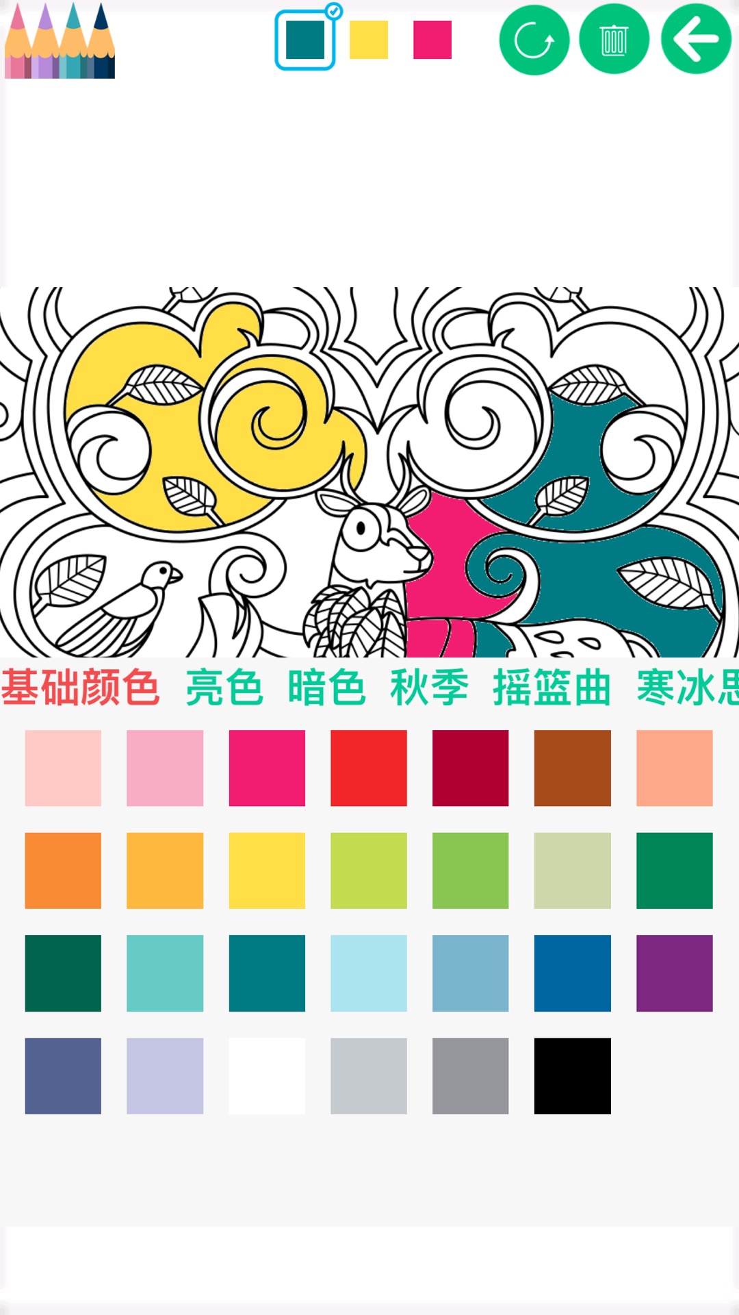 秘密花园:全民疯狂填色(Colorly)截图2