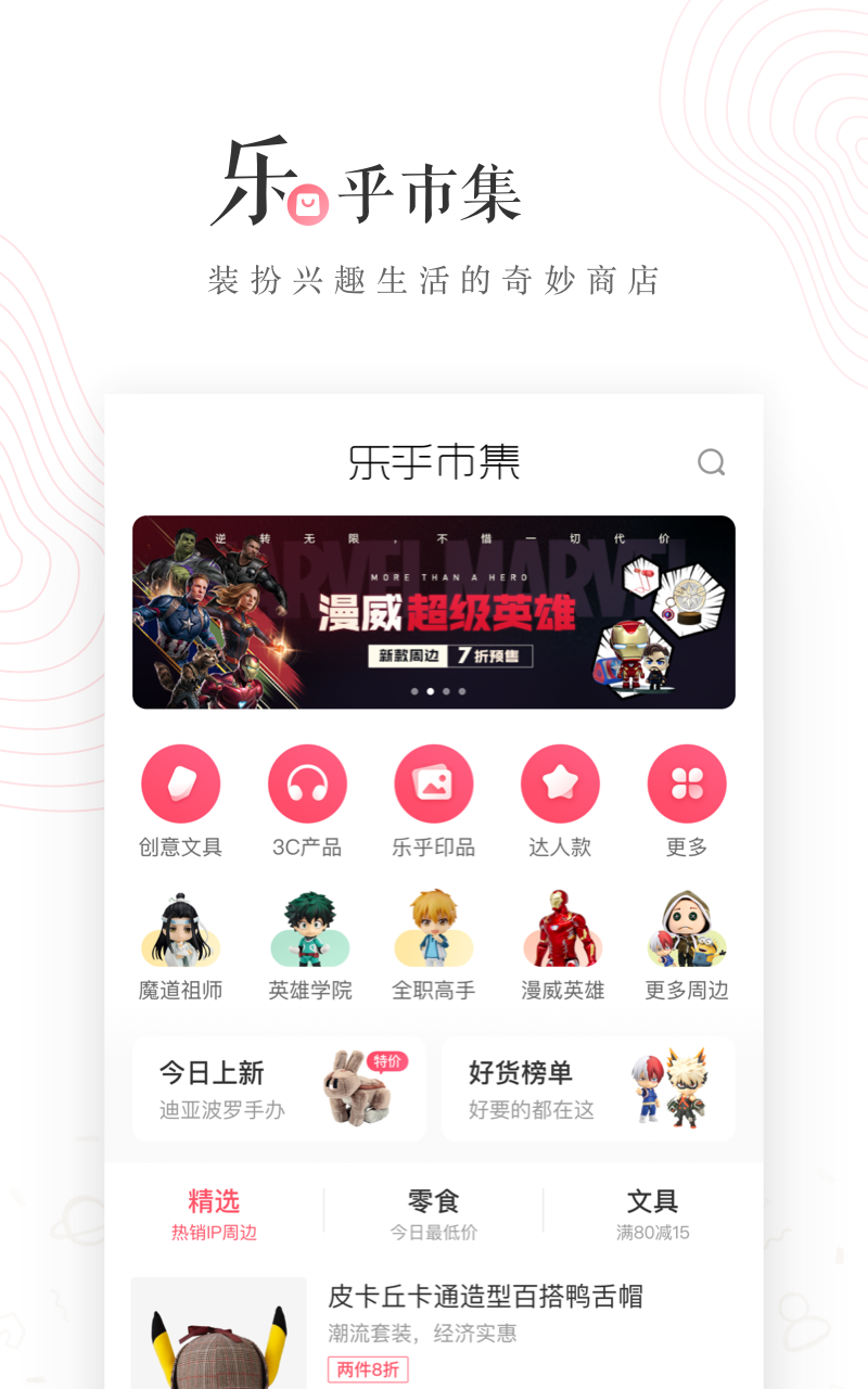 LOFTERv6.13.0截图2