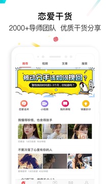 聊天神器截圖
