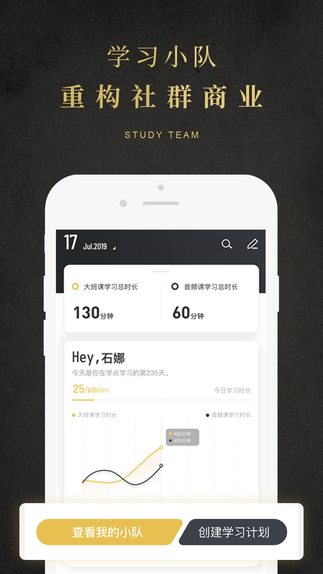 学点v1.3.2截图3