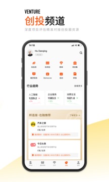 創(chuàng)業(yè)邦截圖