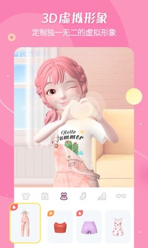 星偶截圖