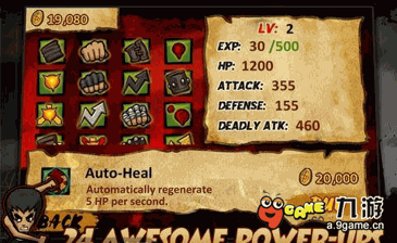 功夫戰(zhàn)士截圖預(yù)覽