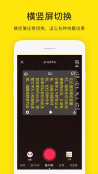提詞器截圖