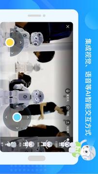 悟空教育版截圖