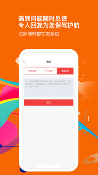 红集业务版应用截图3