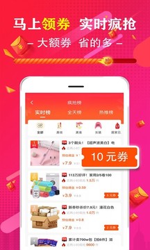 促說截圖