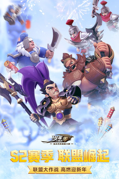 少年三國(guó)志：零截圖