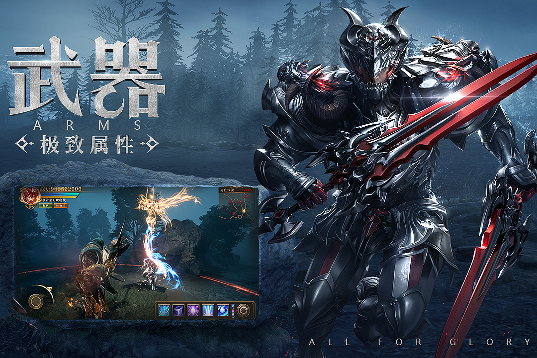 榮耀大天使截圖預(yù)覽