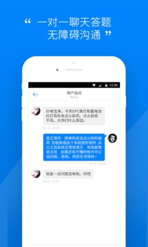 汽車大師技師截圖