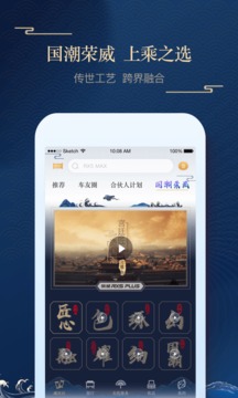 上汽榮威截圖
