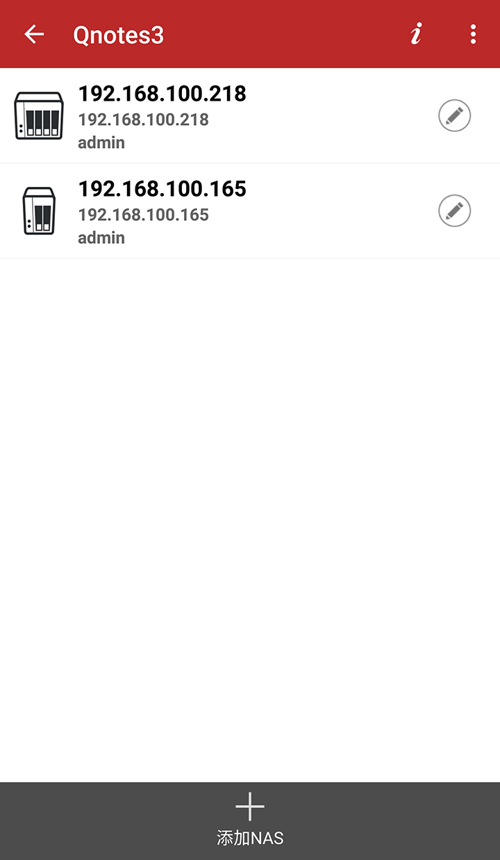 Qnotes3截圖預(yù)覽