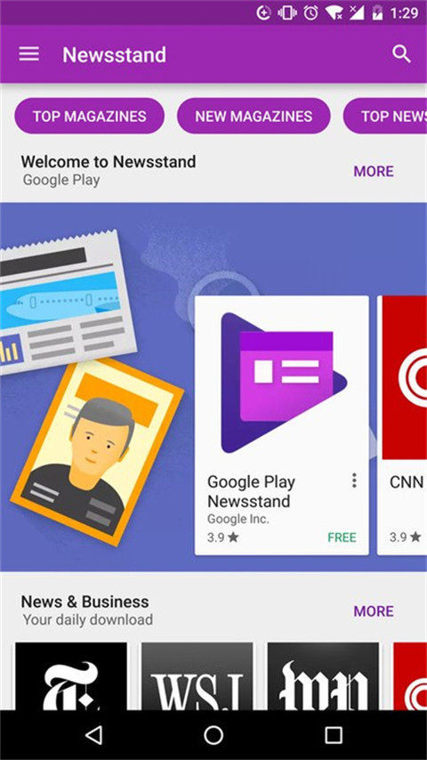 Google Play截图4