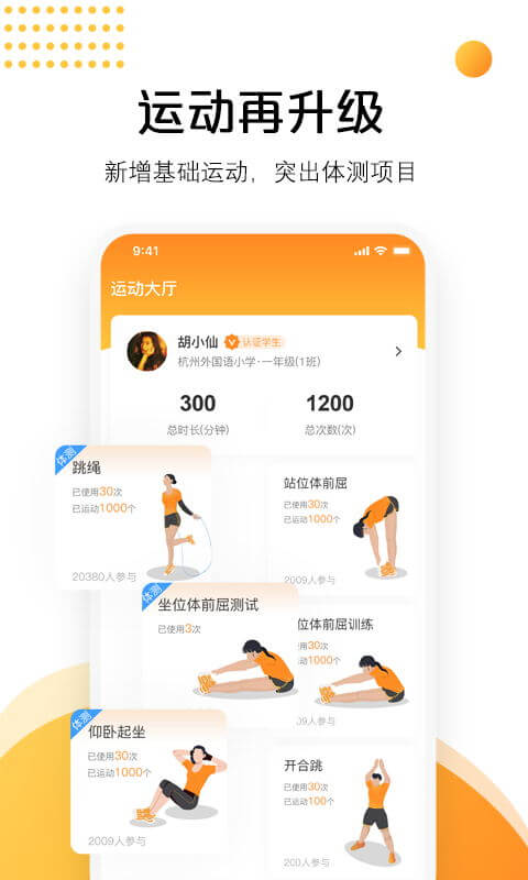 AI快数v2.1.0截图1