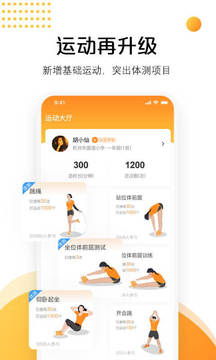 AI快數(shù)截圖