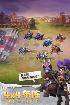 少年三國(guó)志：零截圖