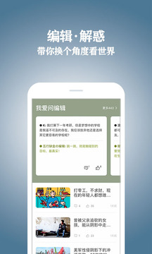 Vista看天下截圖