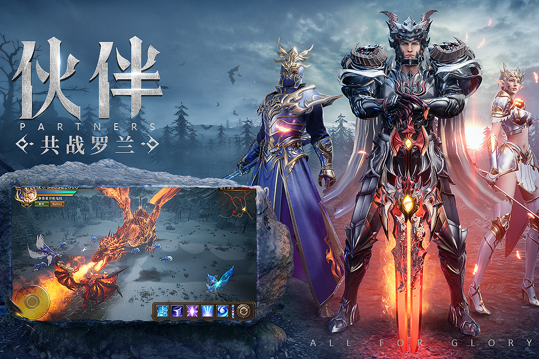 榮耀大天使截圖預(yù)覽