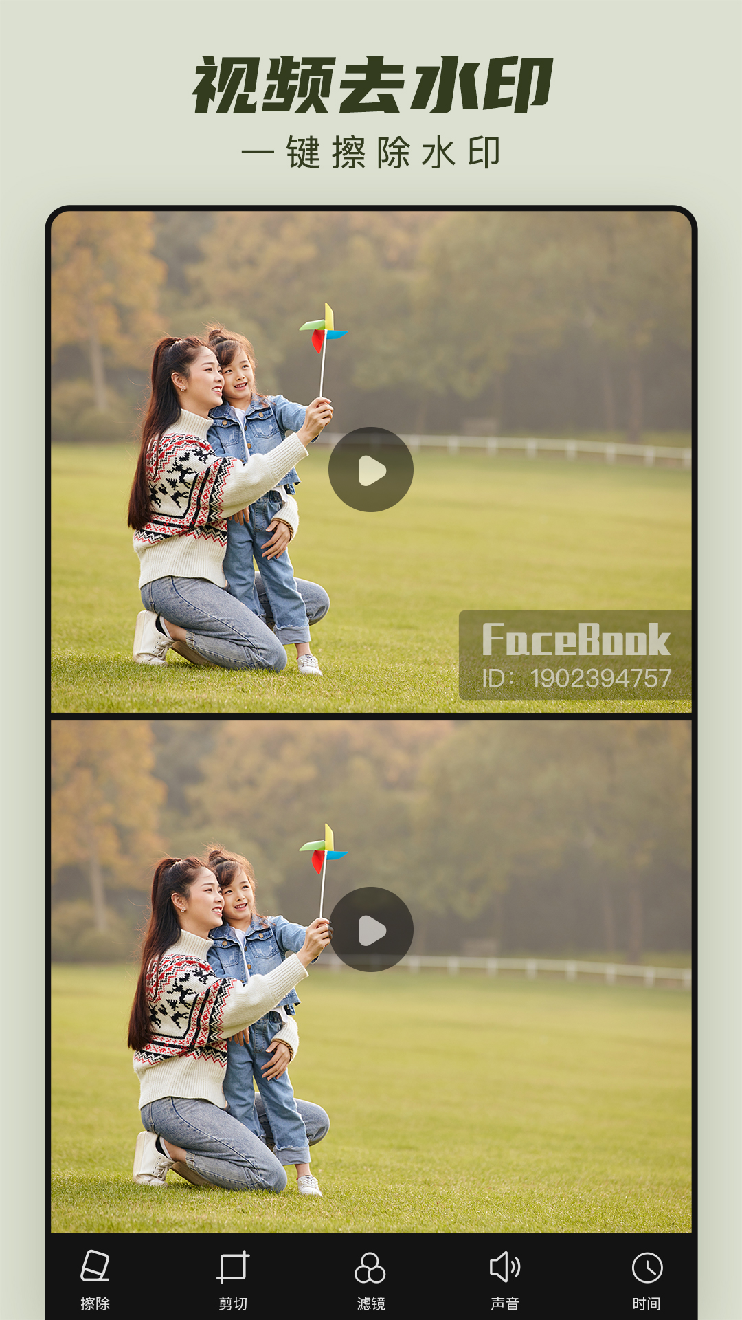 Retouch去水印截圖預(yù)覽