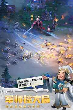 少年三國(guó)志：零截圖
