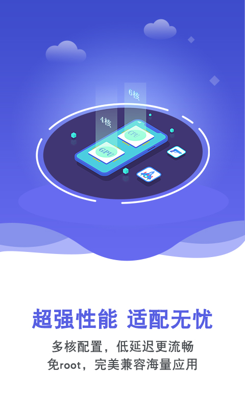 双子星v1.6.3截图1