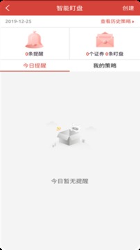江海錦龍綜合版截圖