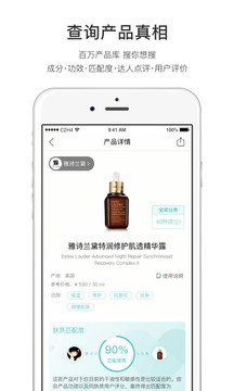 你今天真好看截圖