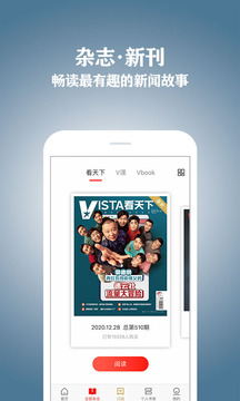 Vista看天下截圖