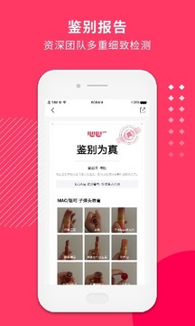 心心截圖