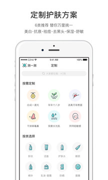 你今天真好看截圖