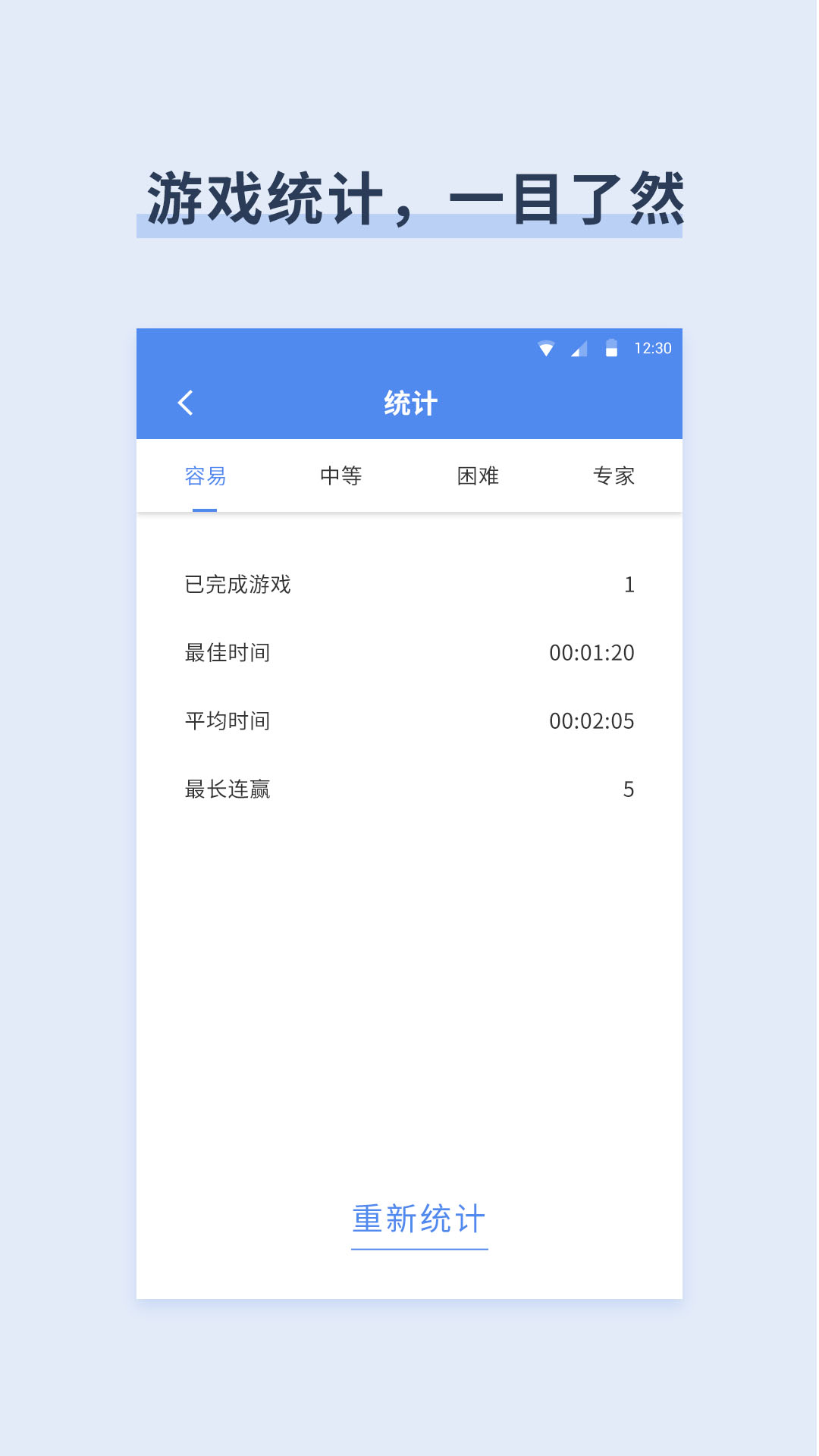 数独v5.8.0截图4