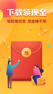 魯大師截圖