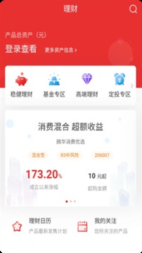 江海錦龍綜合版截圖